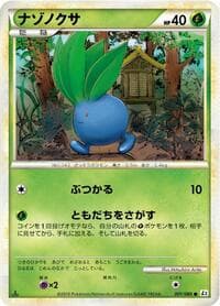 Oddish - L2: Revival Legends - Pokemon Japan card
