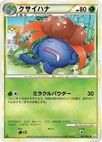 Gloom - L2: Revival Legends - Pokemon Japan card