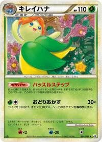 Bellossom - L2: Revival Legends - Pokemon Japan card