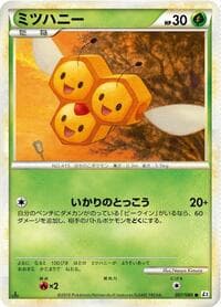 Combee - L2: Revival Legends - Pokemon Japan card