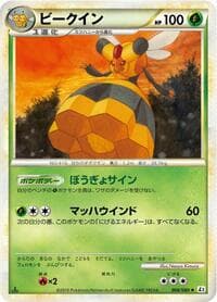 Vespiquen - L2: Revival Legends - Pokemon Japan card