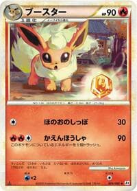 Flareon - L2: Revival Legends - Pokemon Japan card