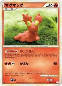 Slugma - L2: Revival Legends - Pokemon Japan card