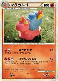 Magcargo - L2: Revival Legends - Pokemon Japan card