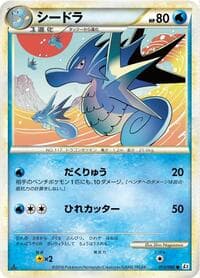 Seadra - L2: Revival Legends - Pokemon Japan card