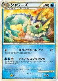 Vaporeon - L2: Revival Legends - Pokemon Japan card