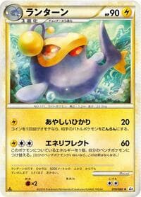 Lanturn - L2: Revival Legends - Pokemon Japan card