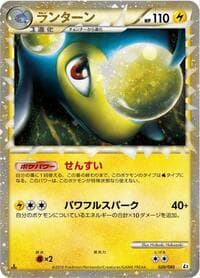 Lanturn - L2: Revival Legends - Pokemon Japan card