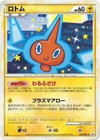 Rotom - L2: Revival Legends - Pokemon Japan card