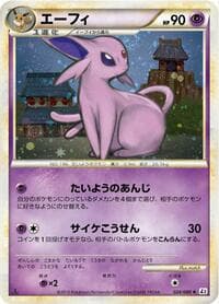 Espeon - L2: Revival Legends - Pokemon Japan card
