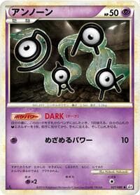 Unown - L2: Revival Legends - Pokemon Japan card