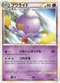 Drifblim - L2: Revival Legends - Pokemon Japan card