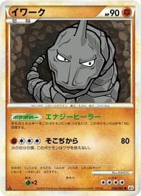 Onix - L2: Revival Legends - Pokemon Japan card