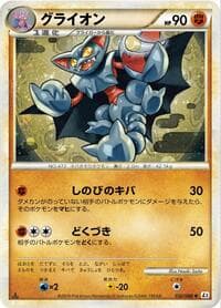 Gliscor - L2: Revival Legends - Pokemon Japan card