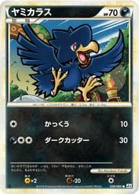 Murkrow - L2: Revival Legends - Pokemon Japan card