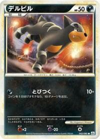 Houndour - L2: Revival Legends - Pokemon Japan card