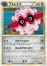 Forretress - L2: Revival Legends - Pokemon Japan card