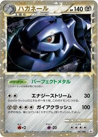 Steelix - L2: Revival Legends - Pokemon Japan card