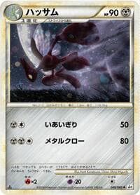 Scizor - L2: Revival Legends - Pokemon Japan card