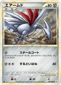 Skarmory - L2: Revival Legends - Pokemon Japan card