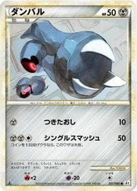 Beldum - L2: Revival Legends - Pokemon Japan card