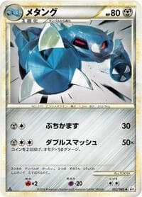 Metang - L2: Revival Legends - Pokemon Japan card
