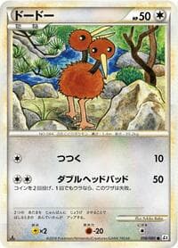 Doduo - L2: Revival Legends - Pokemon Japan card
