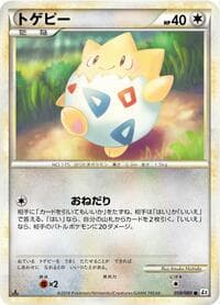 Togepi - L2: Revival Legends - Pokemon Japan card