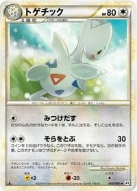 Togetic - L2: Revival Legends - Pokemon Japan card