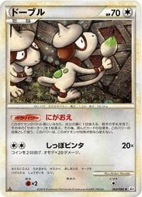 Smeargle - L2: Revival Legends - Pokemon Japan card