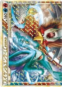 Suicune & Entei Legend - L2: Revival Legends - Pokemon Japan card