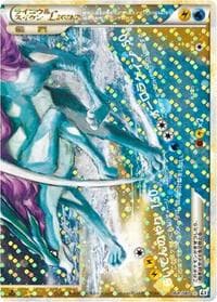 Raikou & Suicune Legend - L2: Revival Legends - Pokemon Japan card