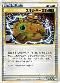 Energy Exchanger - L2: Revival Legends - Pokemon Japan card