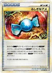 Rare Candy - L2: Revival Legends - Pokemon Japan card