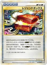 Legend Box - L2: Revival Legends - Pokemon Japan card