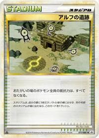 Ruins of Alph - L2: Revival Legends - Pokemon Japan card