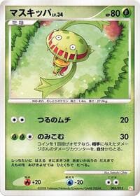 Carnivine - DPt Gift Box (Pikachu) - Pokemon Japan card
