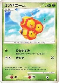 Combee - DPt Gift Box (Turtwig) - Pokemon Japan card