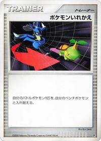 Switch - Heatran vs Regigigas Deck Kit - Pokemon Japan card