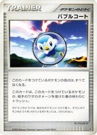 Bubble Coat - Heatran vs Regigigas Deck Kit - Pokemon Japan card