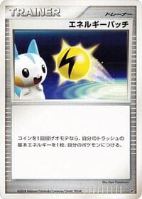 Energy Pickup - Heatran vs Regigigas Deck Kit - Pokemon Japan card