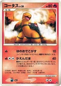 Torkoal - Entry Pack DPt (Dialga) - Pokemon Japan card