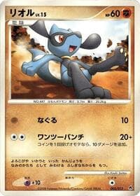 Riolu - Entry Pack DPt (Dialga) - Pokemon Japan card