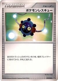 Pokemon Rescue - Entry Pack DPt (Dialga) - Pokemon Japan card