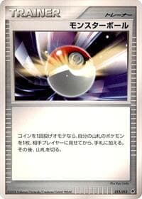 Poke Ball - Entry Pack DPt (Dialga) - Pokemon Japan card