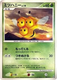 Combee - Entry Pack DPt (Giratina) - Pokemon Japan card