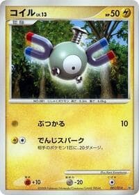 Magnemite - Giratina vs Dialga Deck Kit (Dialga) - Pokemon Japan card