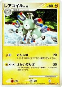 Magneton - Giratina vs Dialga Deck Kit (Dialga) - Pokemon Japan card