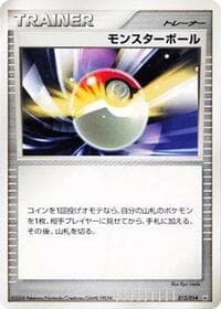 Poke Ball - Giratina vs Dialga Deck Kit (Dialga) - Pokemon Japan card