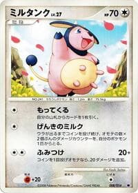 Miltank - Giratina vs Dialga Deck Kit (Giratina) - Pokemon Japan card